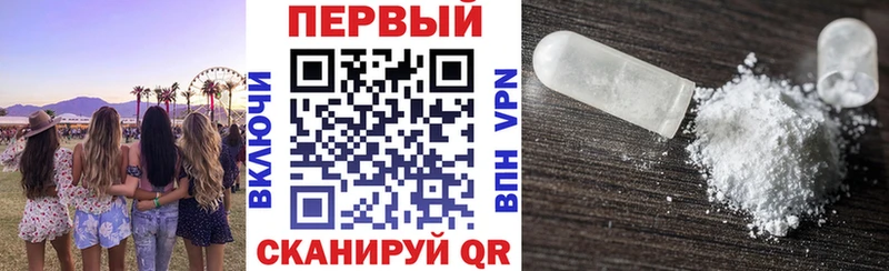 Amphetamine Premium  Гусев 