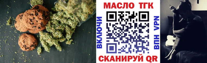 Canna-Cookies конопля  Гусев 