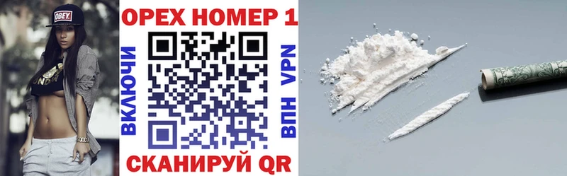 Cocaine 97%  Гусев 