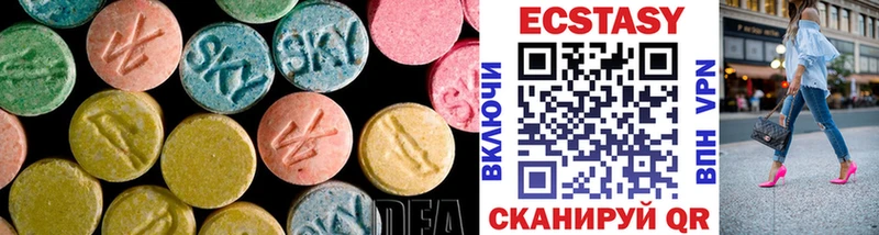 Экстази 99%  Гусев 