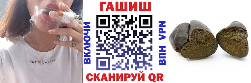 купить наркотики сайты  Гусев  ГАШ Изолятор 