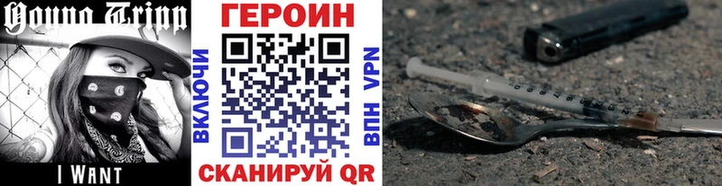 ГЕРОИН Афган нарко площадка как зайти Гусев