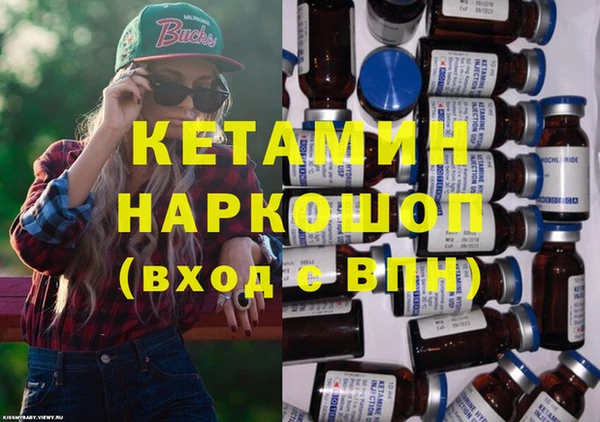 PSILOCYBIN Беломорск