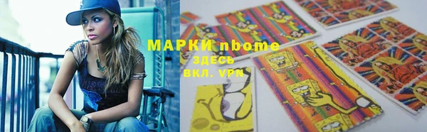 PSILOCYBIN Беломорск