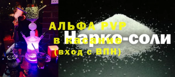 амфетамин Белоозёрский