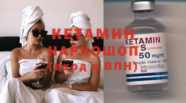 героин Белокуриха
