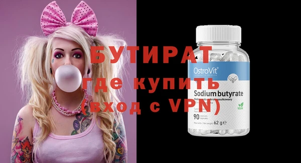 PSILOCYBIN Беломорск