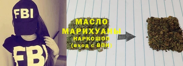 амфетамин Белоозёрский