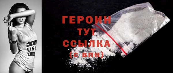 амфетамин Белоозёрский