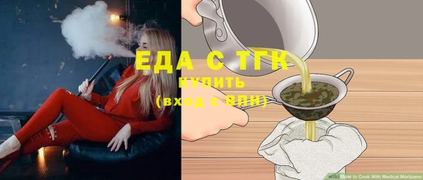 героин Белокуриха