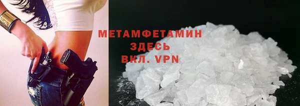 PSILOCYBIN Беломорск
