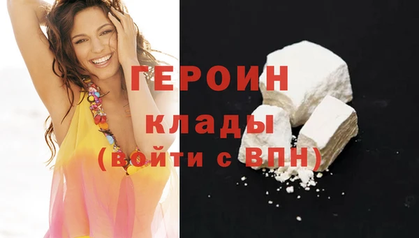амфетамин Белоозёрский