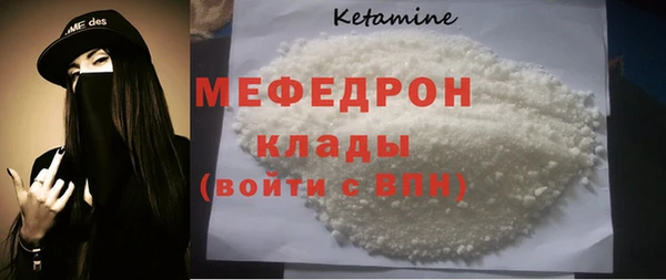 амфетамин Белоозёрский