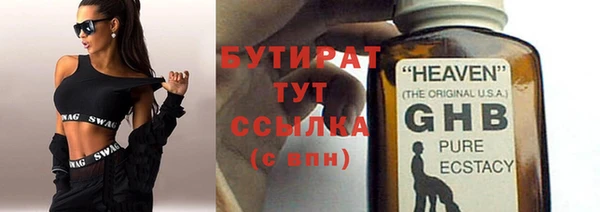 амфетамин Белоозёрский