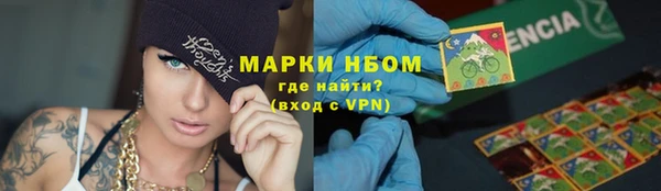 амфетамин Белоозёрский