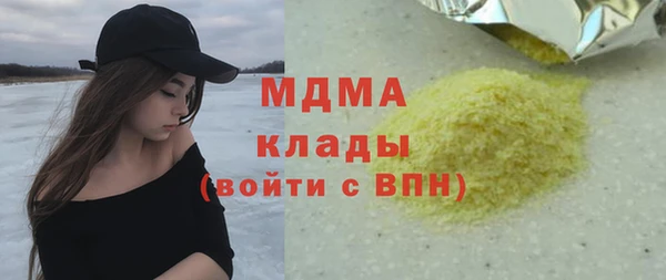 героин Белокуриха