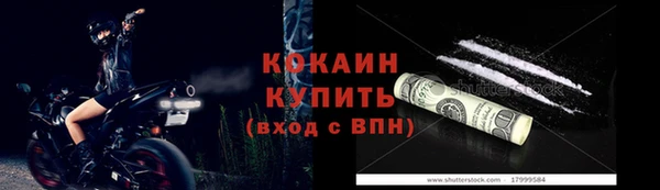героин Белокуриха