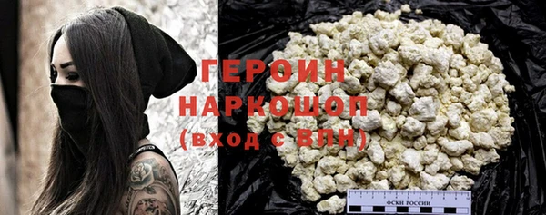 амфетамин Белоозёрский