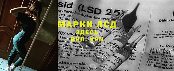 PSILOCYBIN Беломорск