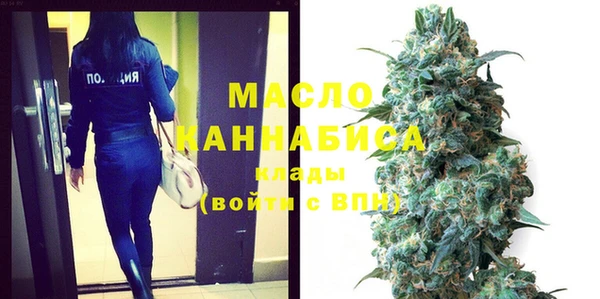 амфетамин Белоозёрский
