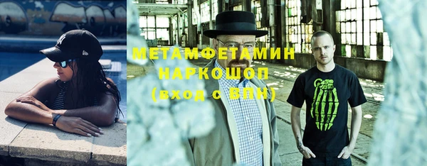 героин Белокуриха
