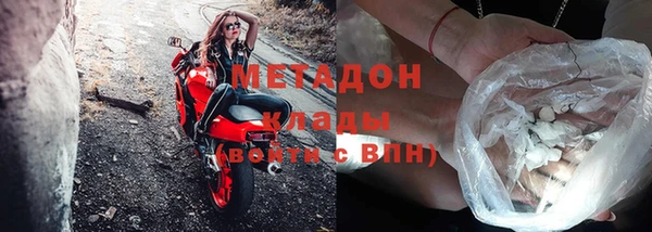 героин Белокуриха