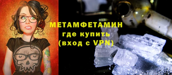 героин Белокуриха