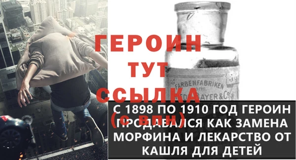 амфетамин Белоозёрский