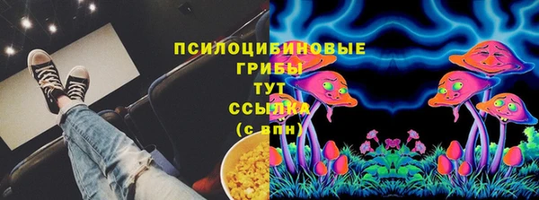 амфетамин Белоозёрский