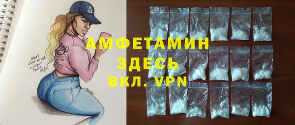 амфетамин Белоозёрский