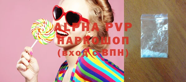 героин Белокуриха