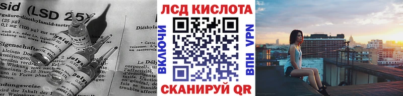 закладка  Гусев  Лсд 25 экстази ecstasy 