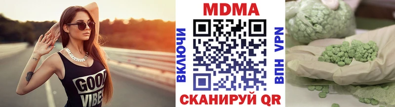 MDMA молли  даркнет Telegram  Гусев  blacksprut ССЫЛКА 
