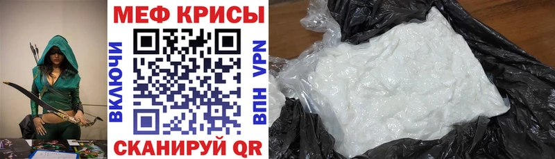 Меф кристаллы  дарнет шоп  Гусев 