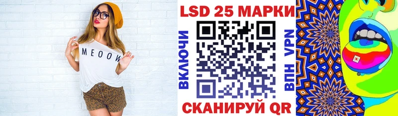 Марки NBOMe 1,8мг Гусев