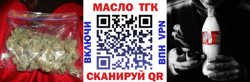 ТГК THC oil  цены   Гусев 