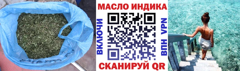 Дистиллят ТГК гашишное масло Гусев